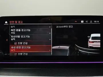 2023 BMW 6 серии с пробегом 71 900 км