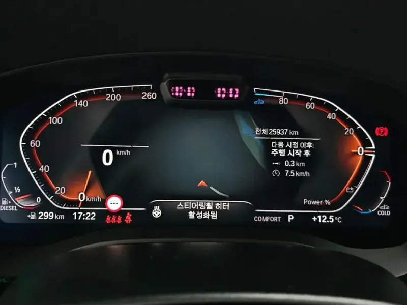 2023 BMW 6 серии с пробегом 25 937 км