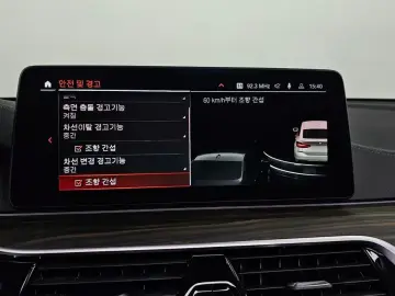 2022 BMW 6 серии с пробегом 57 515 км