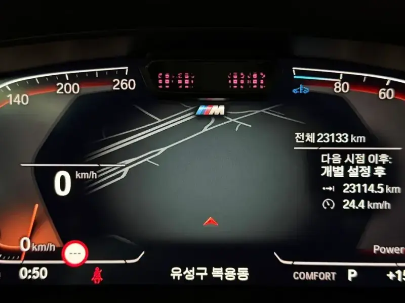 2023 BMW 6 серии с пробегом 23 127 км