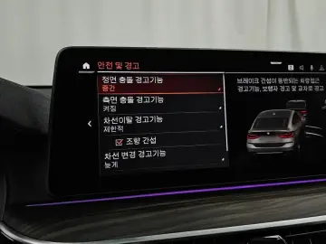 2022 BMW 6 серии с пробегом 62 187 км