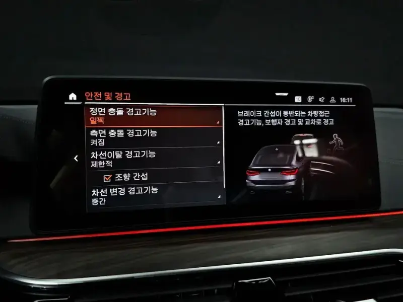 2020 BMW 6 серии с пробегом 110 257 км