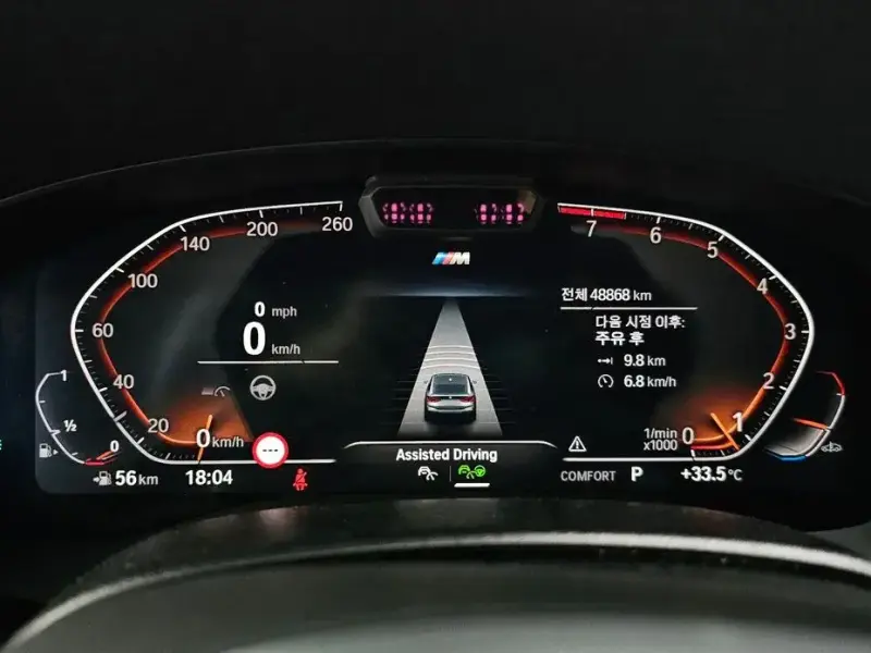 2024 BMW 6 серии с пробегом 48 868 км
