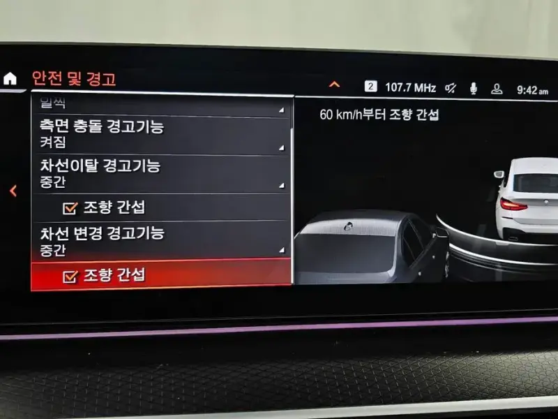 2023 BMW 6 серии с пробегом 78 069 км