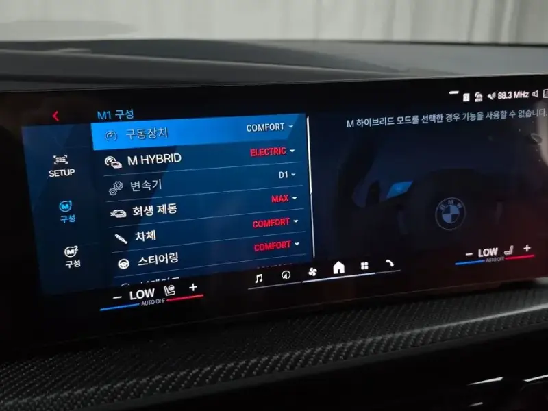 2024 BMW XM с пробегом 4 823 км