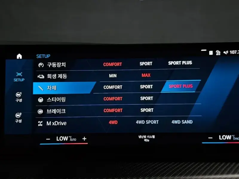 2023 BMW XM с пробегом 38 273 км
