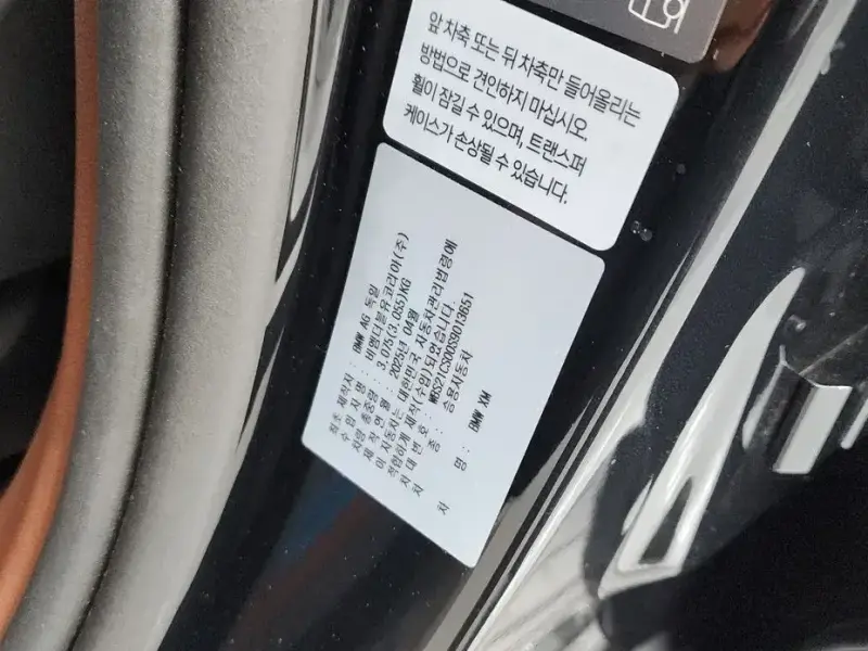 2025 BMW XM с пробегом 13 865 км