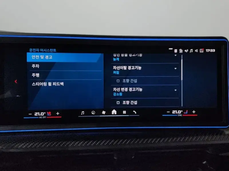 2025 BMW XM с пробегом 13 865 км