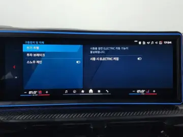 2025 BMW XM с пробегом 13 865 км