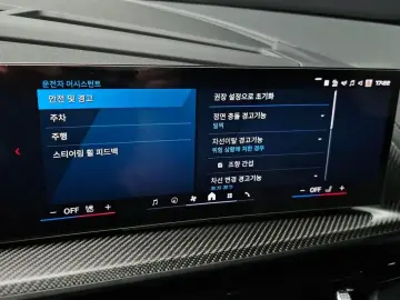 2024 BMW XM с пробегом 8 888 км