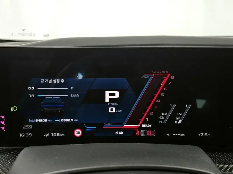 2023 BMW XM с пробегом 54 205 км