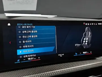 2023 BMW XM с пробегом 40 728 км