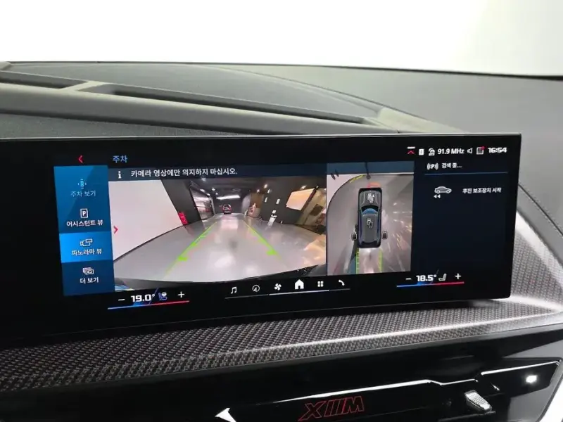 2025 BMW XM с пробегом 7 394 км