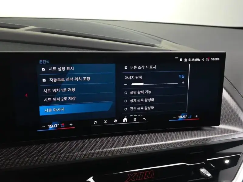 2025 BMW XM с пробегом 7 394 км