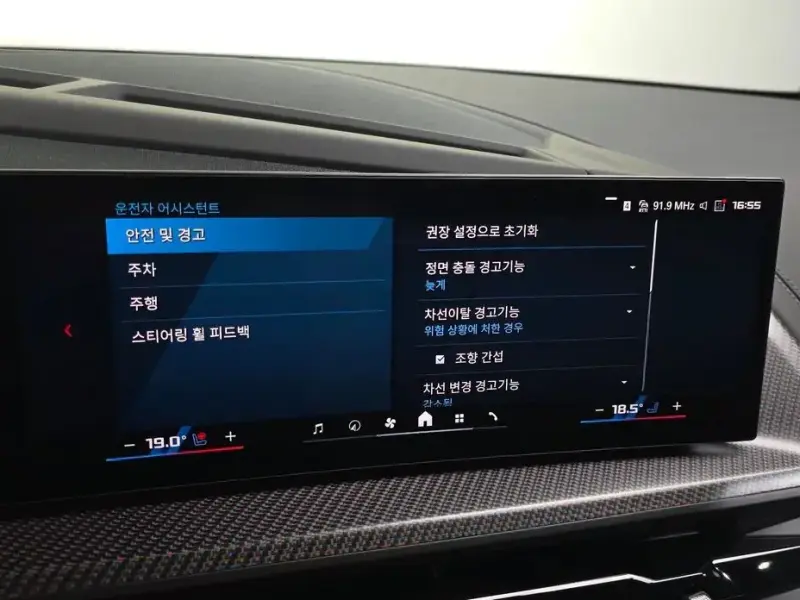 2025 BMW XM с пробегом 7 394 км