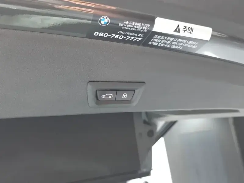 2025 BMW XM с пробегом 7 394 км