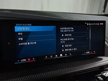 2025 BMW XM с пробегом 9 431 км