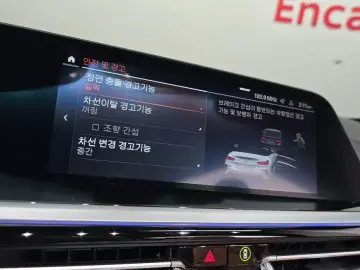 2020 BMW Z4 с пробегом 80 779 км