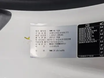 2022 BMW Z4 с пробегом 40 316 км