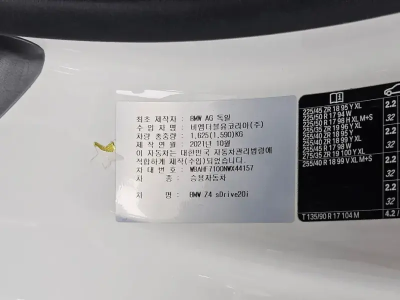 2022 BMW Z4 с пробегом 40 316 км