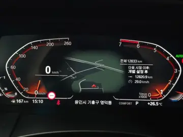2024 BMW Z4 с пробегом 12 833 км