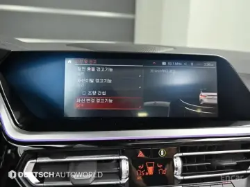 2024 BMW Z4 с пробегом 31 027 км