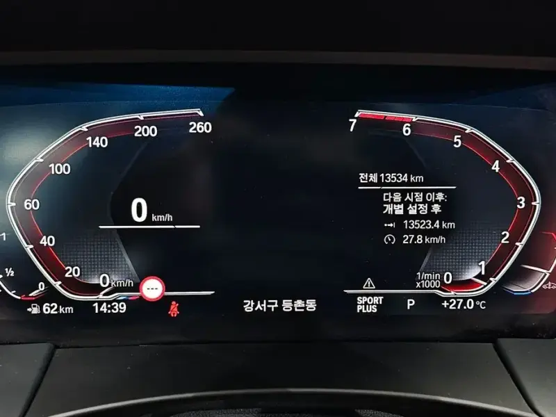 2025 BMW Z4 с пробегом 13 534 км