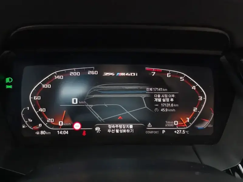 2023 BMW Z4 с пробегом 17 141 км