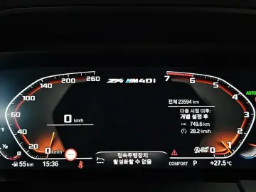 2024 BMW Z4 с пробегом 23 594 км