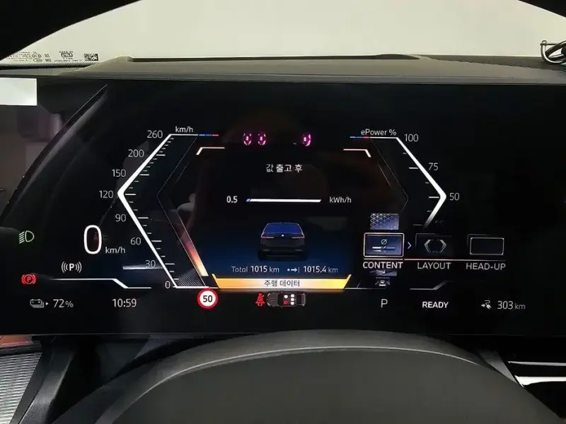 2025 BMW i5 с пробегом 1 015 км