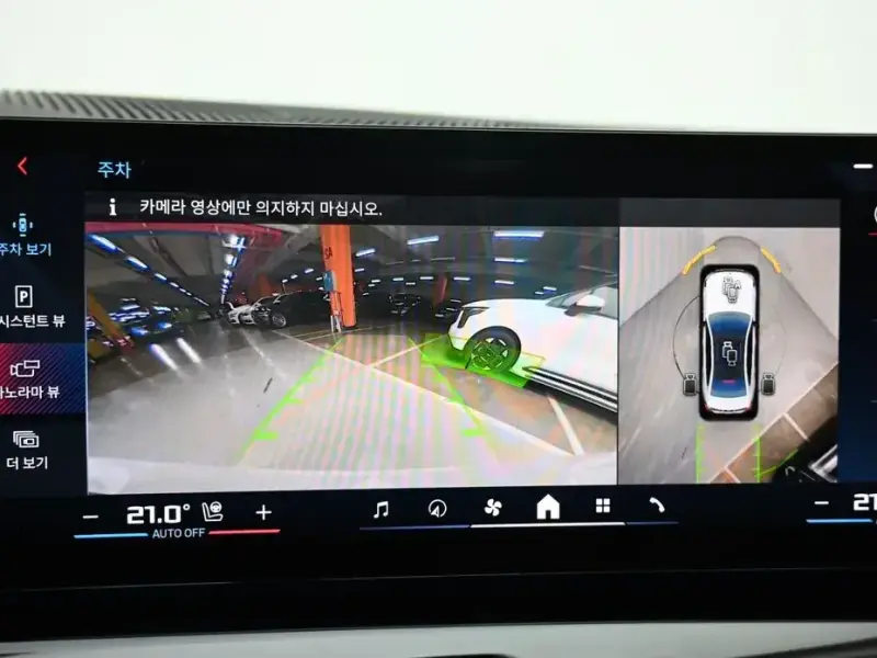 2023 BMW i5 с пробегом 34 105 км