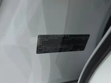 2023 Genesis G80 с пробегом 27 829 км