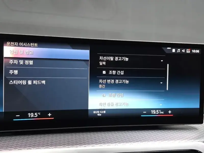 2022 BMW i4 с пробегом 34 378 км