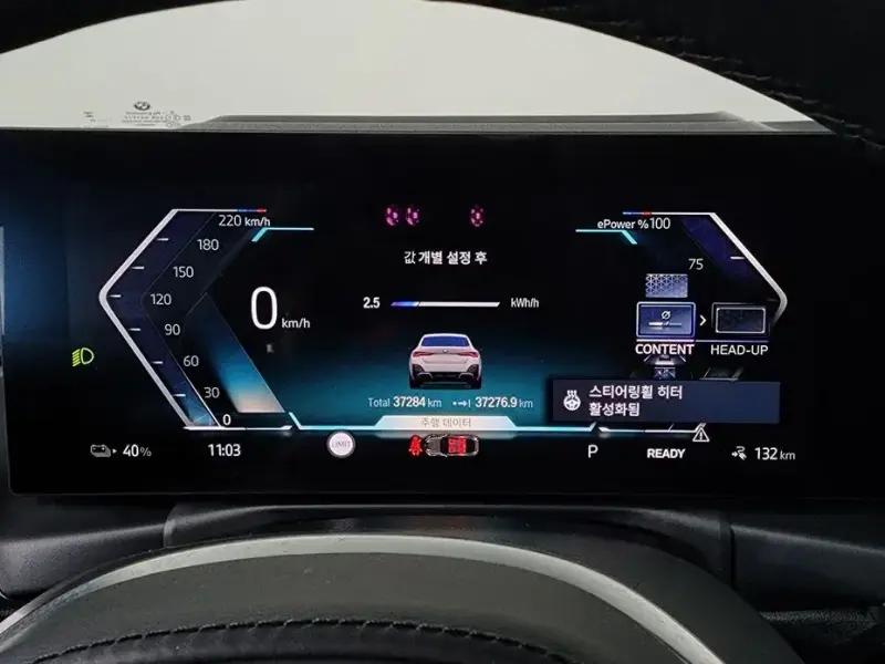 2023 BMW i4 с пробегом 37 284 км