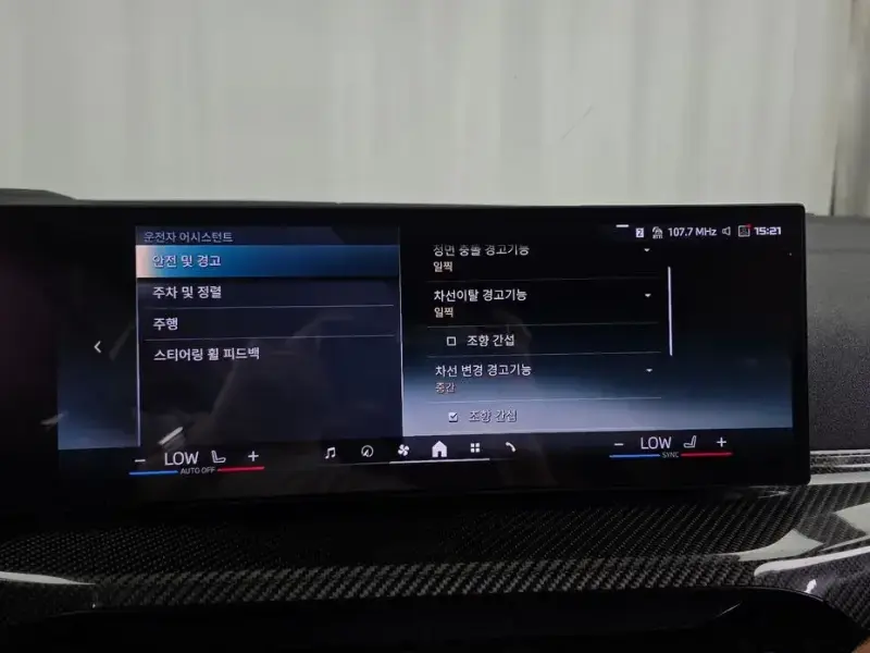 2024 BMW i4 с пробегом 49 941 км