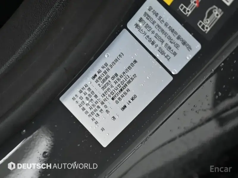2023 BMW i4 с пробегом 76 819 км