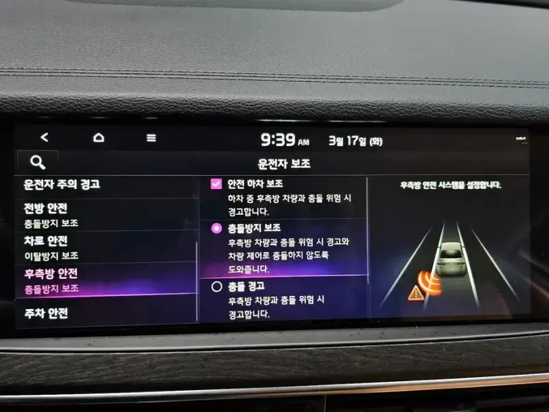 2021 Kia K7 с пробегом 45 206 км