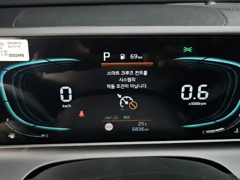 2026 Kia Seltos с пробегом 6 836 км