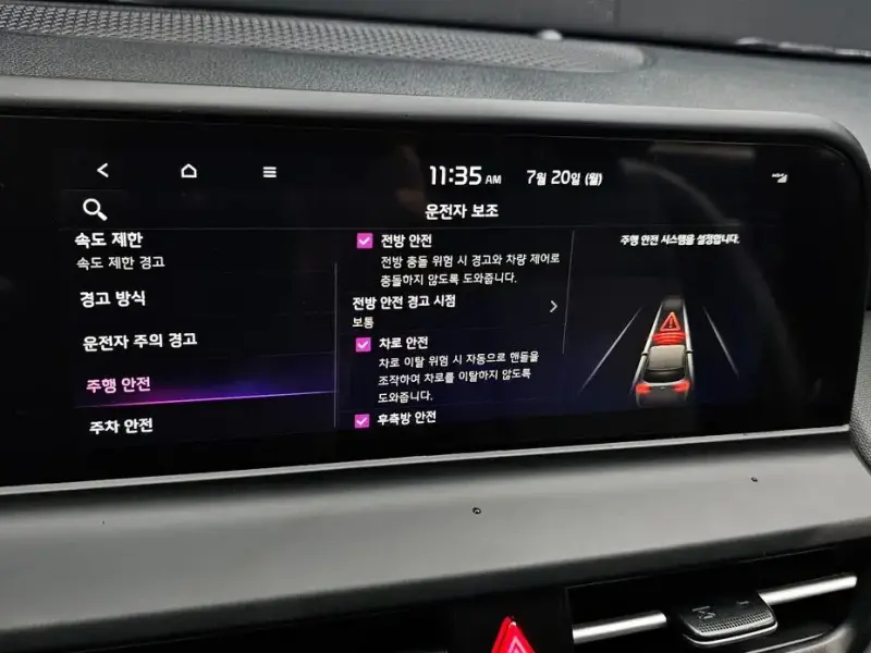 2026 Kia Seltos с пробегом 6 836 км