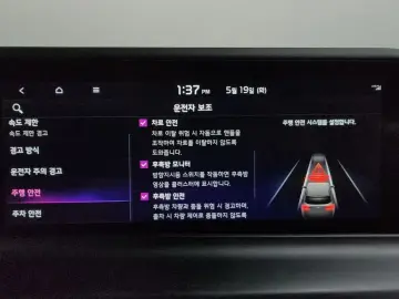 2025 Kia Seltos с пробегом 16 086 км