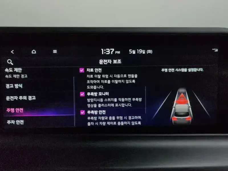 2025 Kia Seltos с пробегом 16 086 км