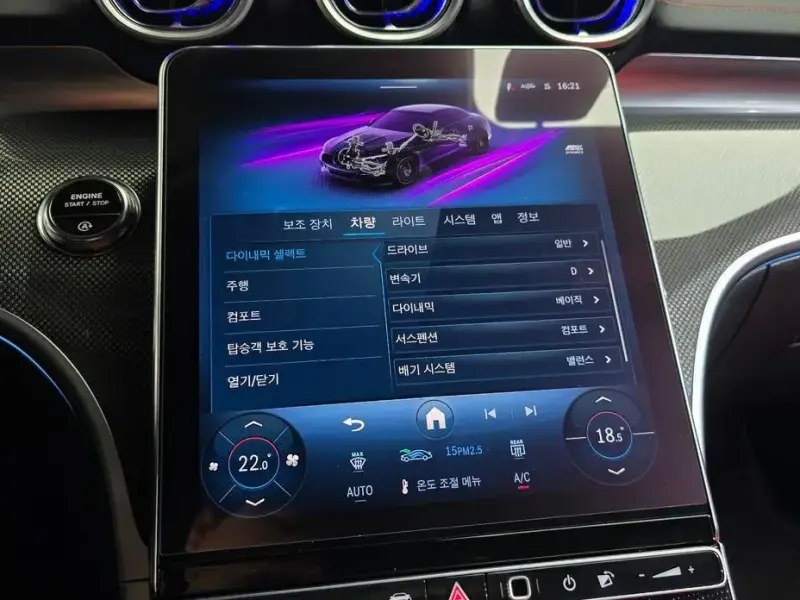 2025 Mercedes-Benz CLE с пробегом 9 123 км