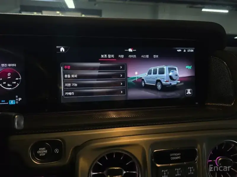 2024 Mercedes-Benz G-Класс с пробегом 45 900 км