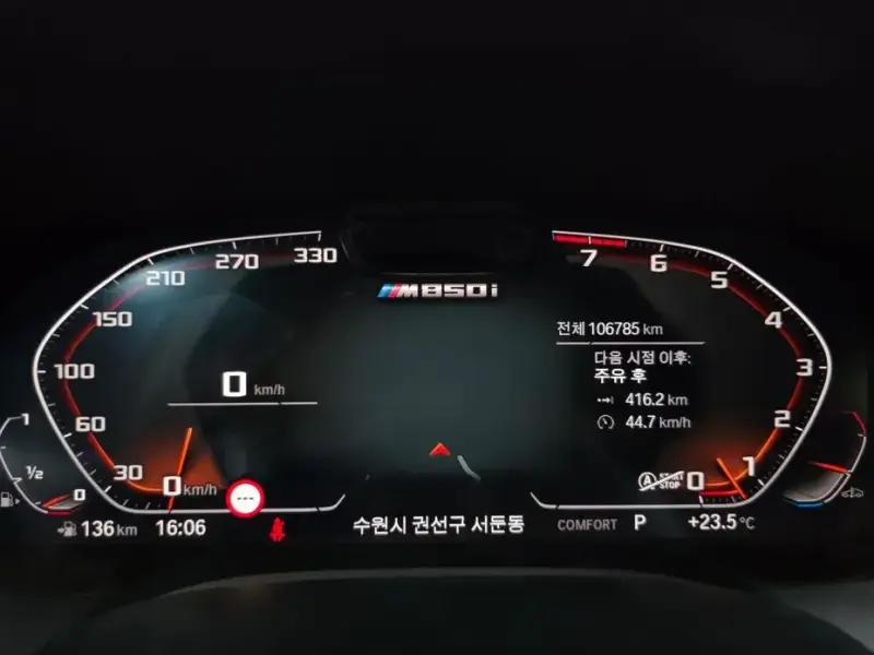 2021 BMW 8 серии с пробегом 106 785 км
