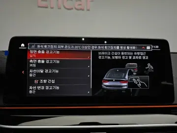 2023 BMW 6 серии с пробегом 25 098 км