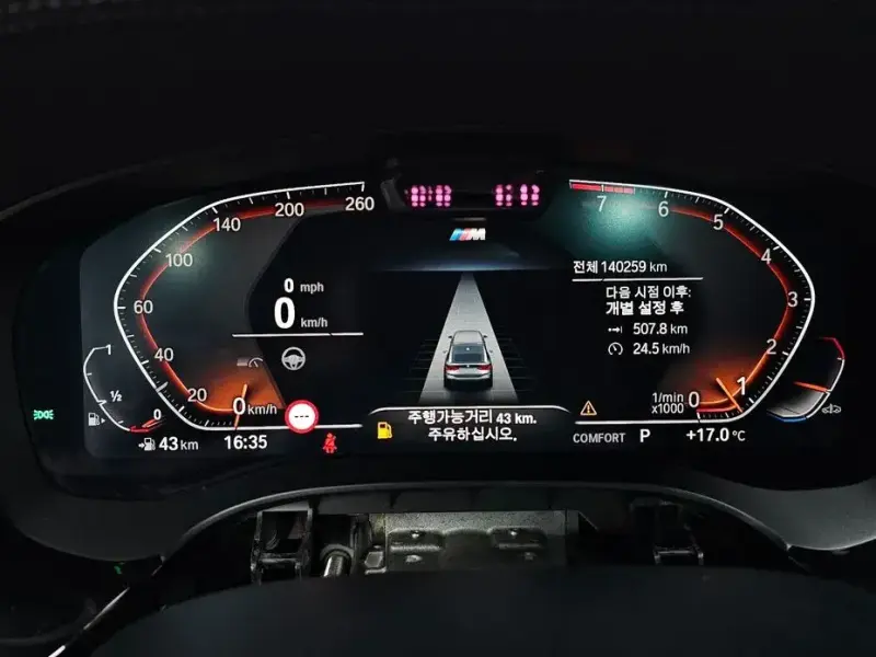 2020 BMW 6 серии с пробегом 140 259 км