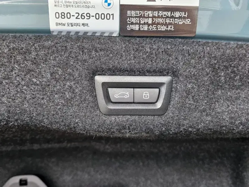 2024 BMW i5 с пробегом 51 623 км