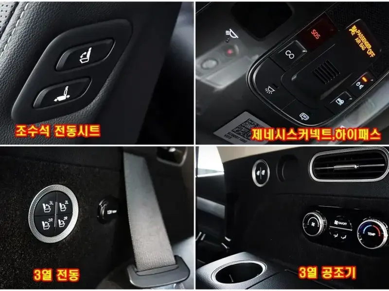 2023 Genesis GV80 с пробегом 21 267 км