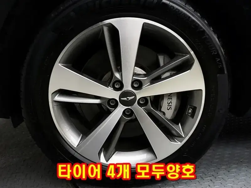 2023 Genesis GV80 с пробегом 21 267 км