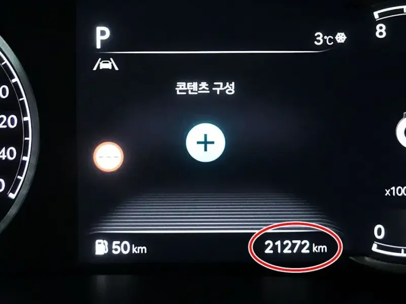 2023 Genesis GV80 с пробегом 21 267 км